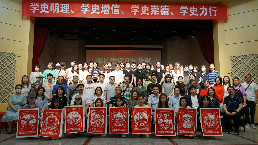 2021.5.19剪纸党日-1.jpg